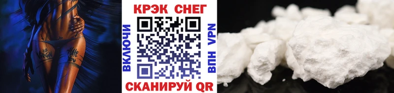 Канабис Новосиль