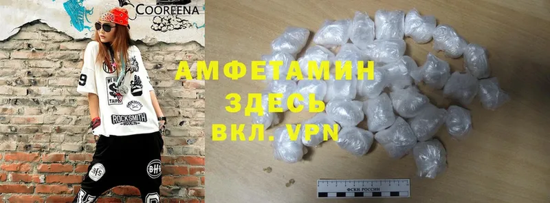 darknet клад  купить закладку  Новосиль  АМФ VHQ 