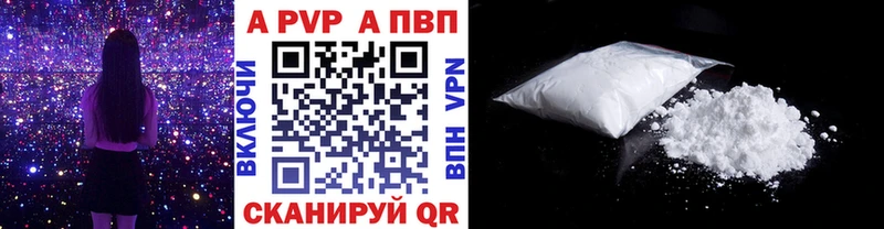 дарк нет клад  Новосиль  A PVP Соль  наркота 
