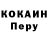 Первитин кристалл Chapa TV