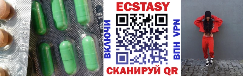 ЭКСТАЗИ 99%  OMG   Новосиль 