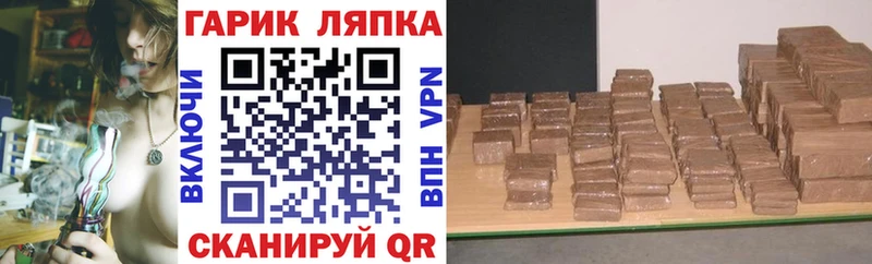 хочу наркоту  Новосиль  Гашиш гашик 