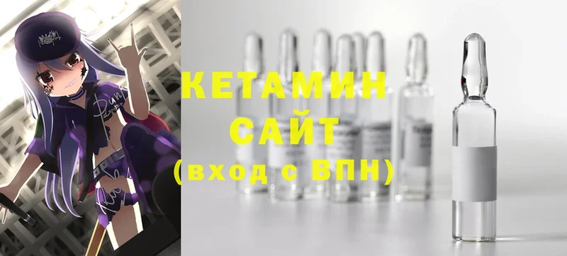 купить наркоту  Новосиль  Кетамин ketamine 