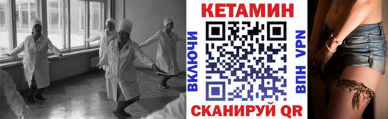 КЕТАМИН VHQ  Новосиль 