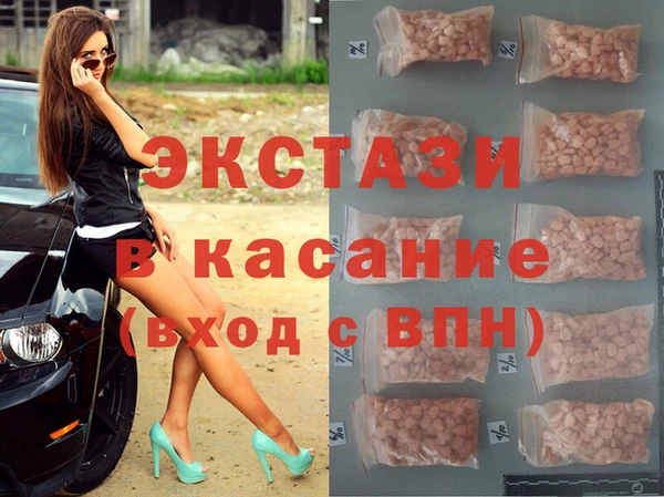 прущие грибы Мегион