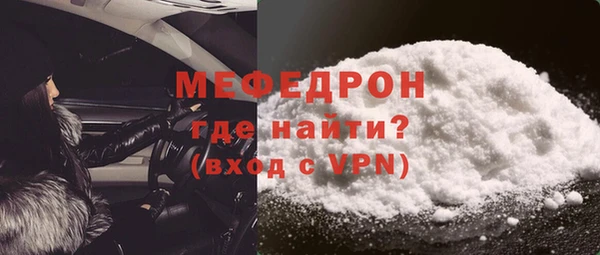 мдма Медвежьегорск