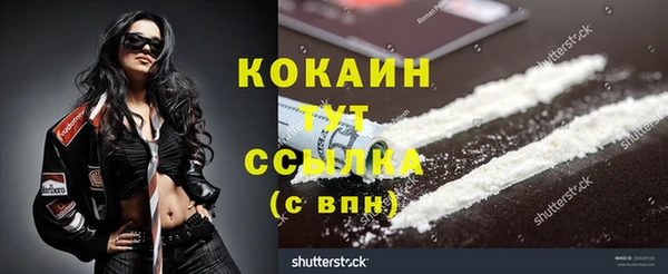 мескалин Магас
