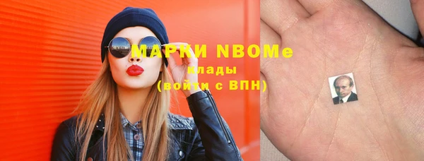 прущие грибы Мегион