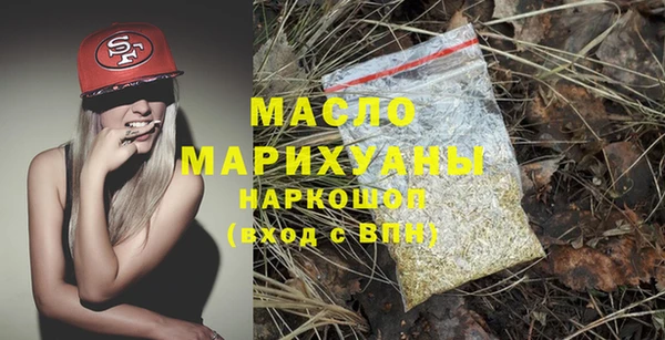 прущие грибы Мегион
