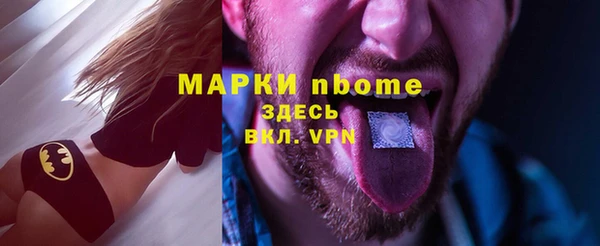 соль курить ск Медногорск