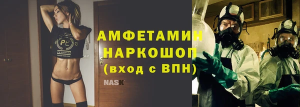 прущие грибы Мегион
