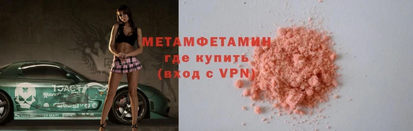 прущие грибы Мегион