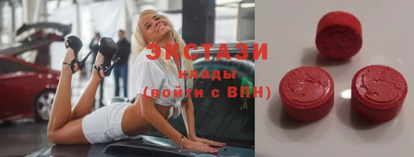 соль курить ск Медногорск