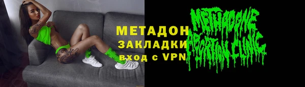 мдма Медвежьегорск