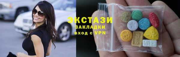 прущие грибы Мегион