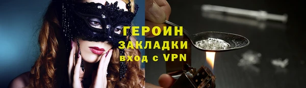соль курить ск Медногорск