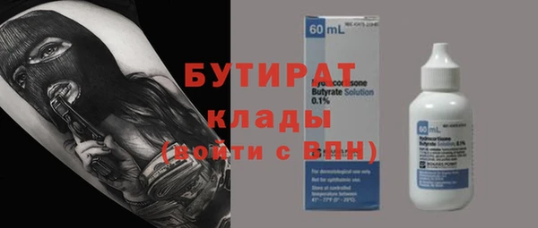 соль курить ск Медногорск