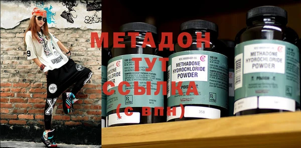 мдма Медвежьегорск