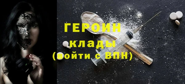 соль курить ск Медногорск