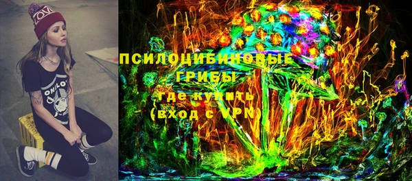 соль курить ск Медногорск