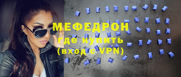 мдма Медвежьегорск