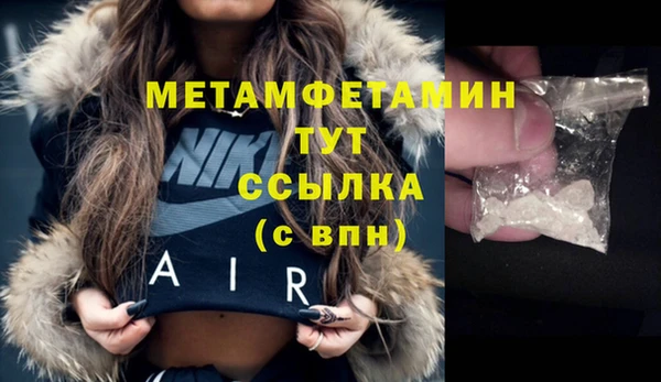мескалин Магас