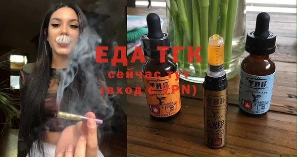соль курить ск Медногорск