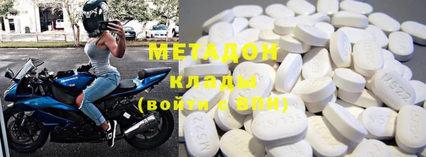 соль курить ск Медногорск