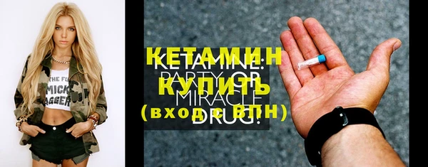 прущие грибы Мегион