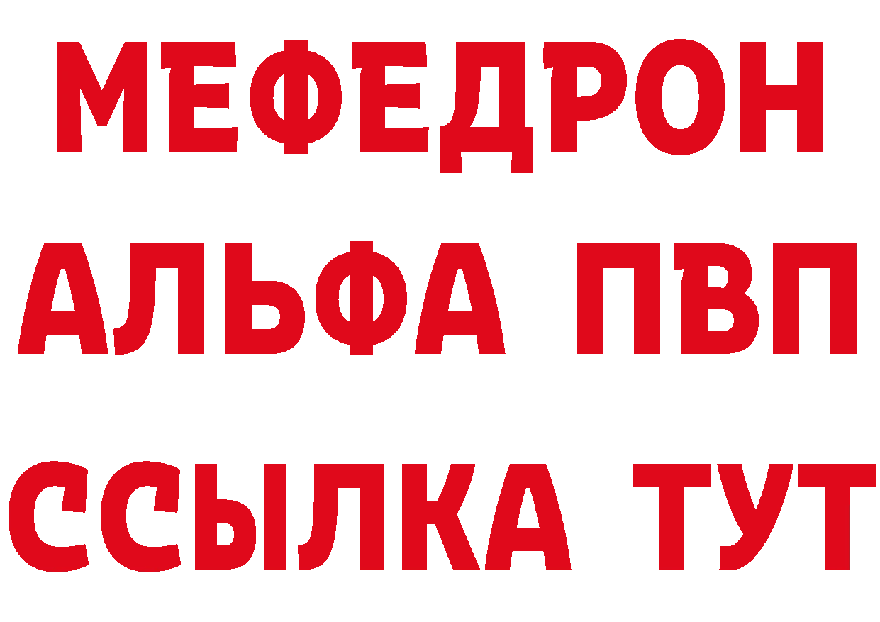 Каннабис тримм зеркало площадка MEGA Новосиль