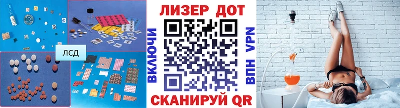 LSD-25 экстази ecstasy Новосиль
