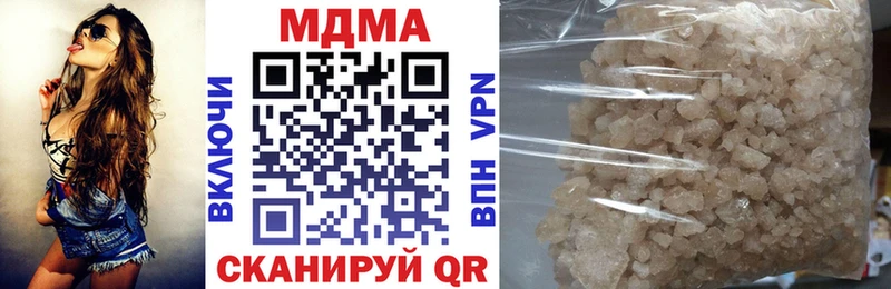 MDMA Molly  Новосиль 