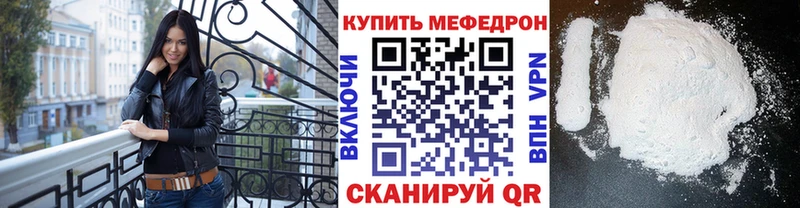 omg как войти  Новосиль  Мефедрон мяу мяу 