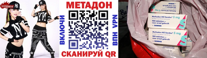 МЕТАДОН мёд  цена   Новосиль 