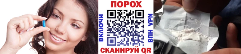 Первитин витя  где найти   Новосиль 