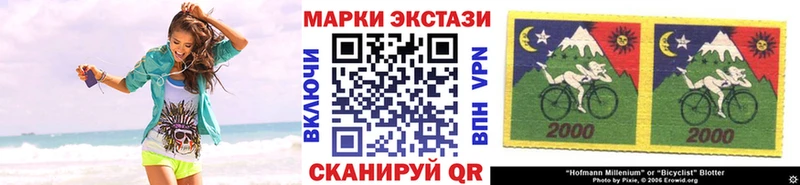 KRAKEN как войти  Новосиль  Марки 25I-NBOMe 1,5мг 