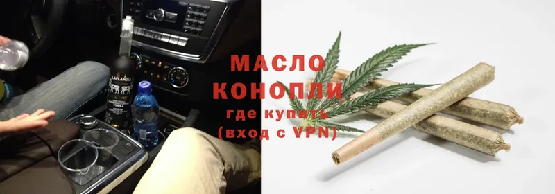 ТГК жижа  где купить   Новосиль 