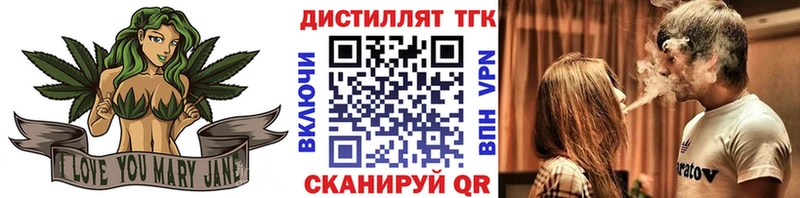 Дистиллят ТГК вейп  ссылка на мегу ONION  Новосиль 